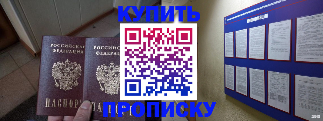 регистрация для школы в Емве